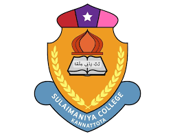 Sulaimaniya College Logo